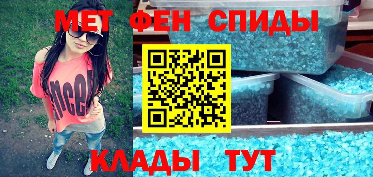 АМФЕТАМИН Розовый Реж