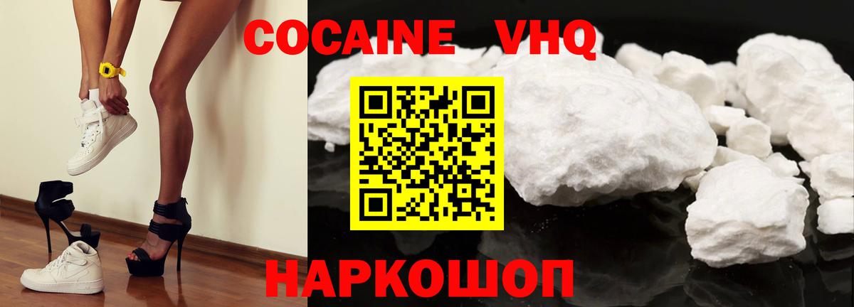Реж  Cocaine Fish Scale  Кокаин Боливия  Вход с VPN 