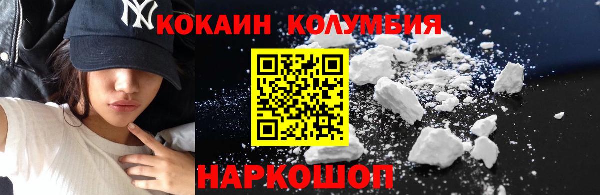 COCAIN Боливия Реж