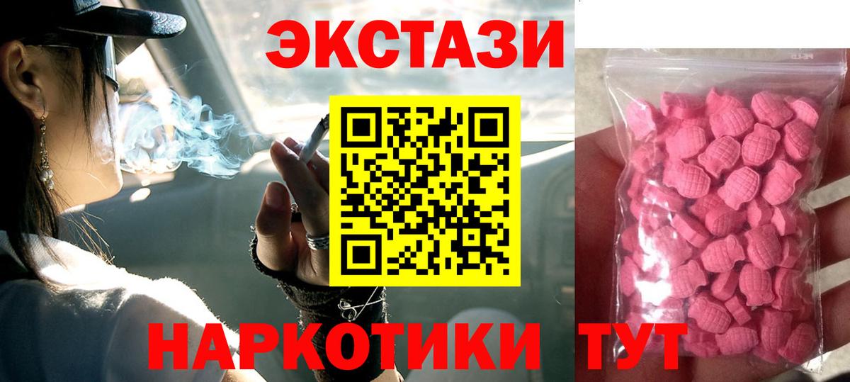 Экстази Cube Реж