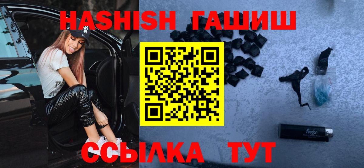 ГАШ VHQ  Вход с VPN  Реж 