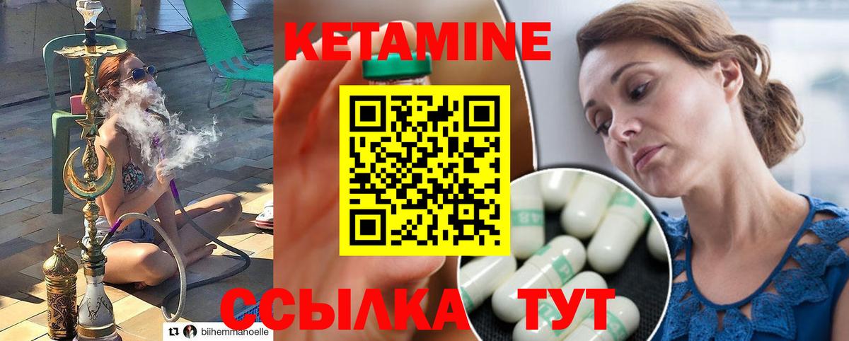КЕТАМИН VHQ  Кетамин VHQ  Вход с VPN  Реж 