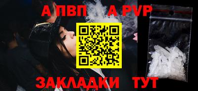бутик Партизанск
