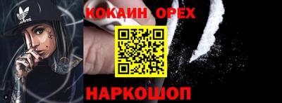 альфа пвп Обнинск