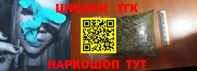 мяу мяу мука Пенза