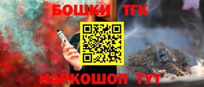бутик Партизанск