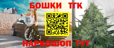 бутик Партизанск