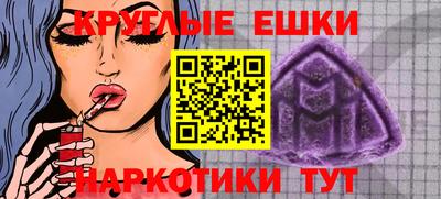 ПСИЛОЦИБИНОВЫЕ ГРИБЫ Первоуральск