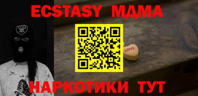 мяу мяу мука Пенза
