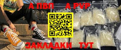 мяу мяу мука Пенза