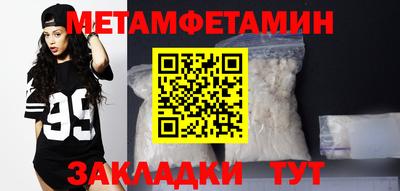 ПСИЛОЦИБИНОВЫЕ ГРИБЫ Первоуральск