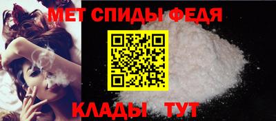 мяу мяу мука Пенза