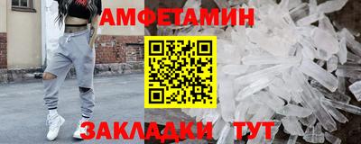 ПСИЛОЦИБИНОВЫЕ ГРИБЫ Первоуральск