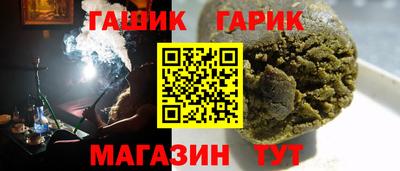 бутик Партизанск