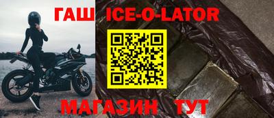 бутик Партизанск