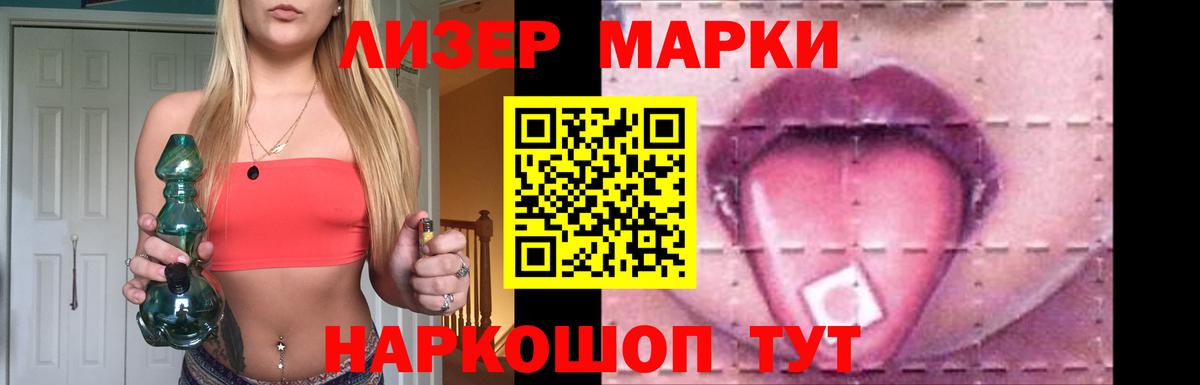 LSD-25 экстази кислота Реж