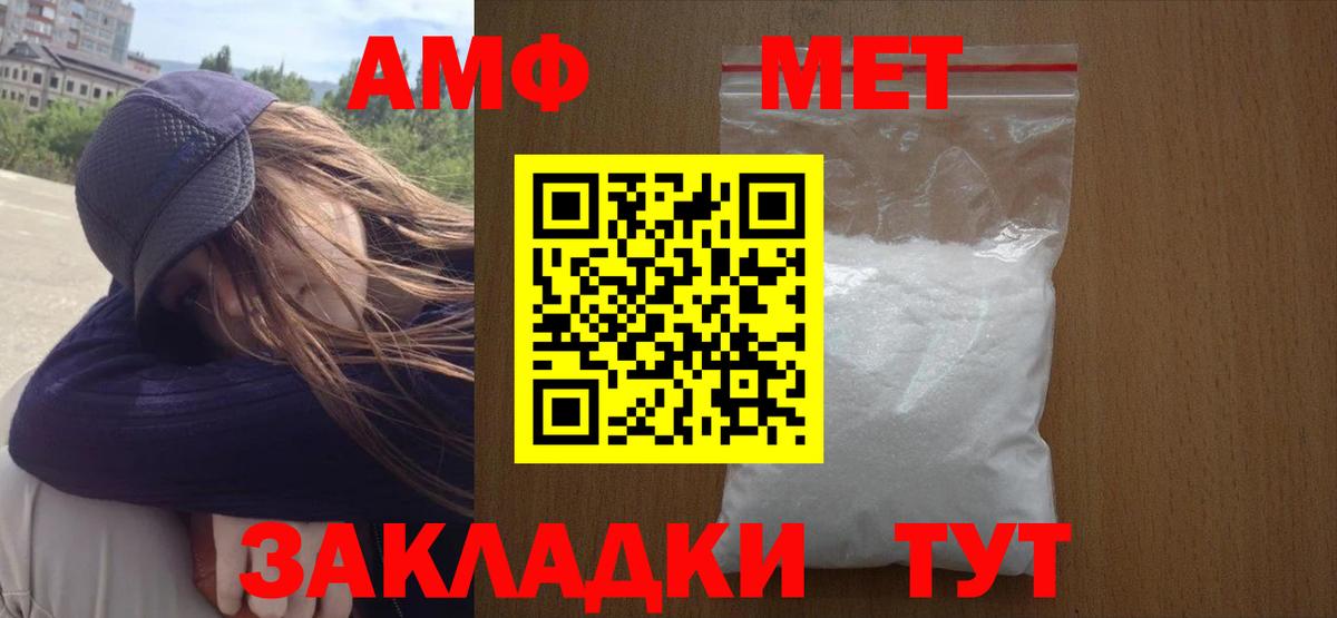 Реж  МЕТАМФЕТАМИН мет  МЕТАМФЕТАМИН мет  Вход с VPN 