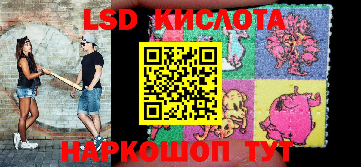 Наркотические марки 1500мкг  Вход с VPN  Реж 