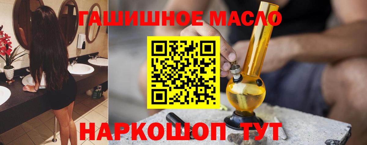 Дистиллят ТГК жижа Реж